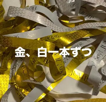 Hey! Say! JUMP ssay 은색 테이프