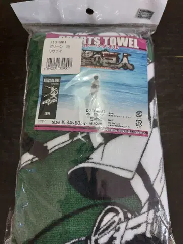 진격의 거인 리바이 스포츠 타월