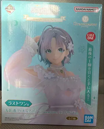 아이돌마스터 샤이니 컬러즈 제일복권 라스트 원상 아사쿠라 토오루