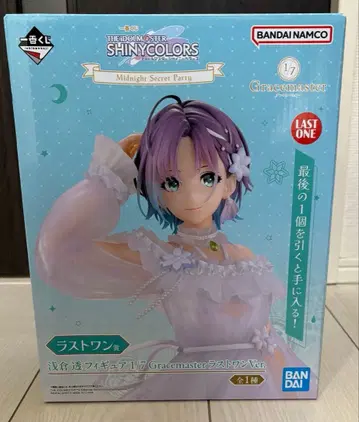 아이돌마스터 샤이니 컬러즈 제일복권 라스트 원상 아사쿠라 토오루