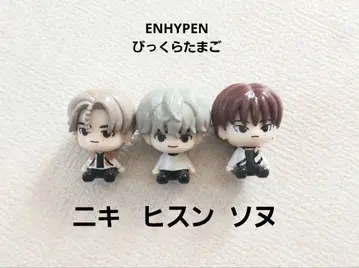 ENHYPEN 빗쿠라타마고 3체 세트