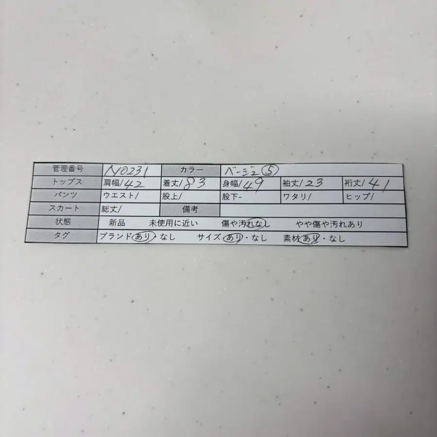 10번째 상품 이미지