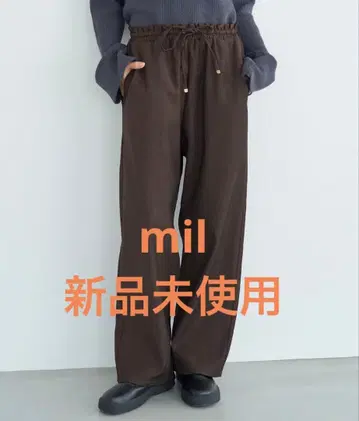 [새상품] mil 보아 안감 릴랙스 와이드 팬츠 다크 브라운 작은 키