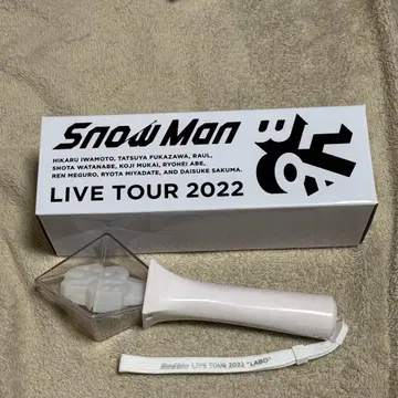 Snow Man LIVE TOUR 2022 응원봉