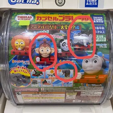 캡슐 프라레일 애니멀 기관차로 대변신 토마스