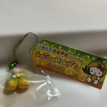 GoTochi Kitty 아와지 양파 버전 스트랩