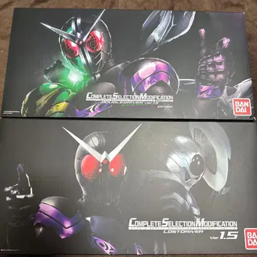 CSM 더블 드라이버 & 로스트 드라이버 세트