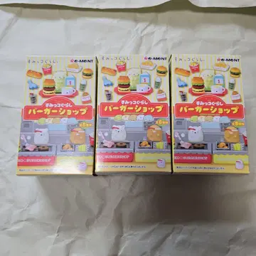 스미코구라시 버거샵