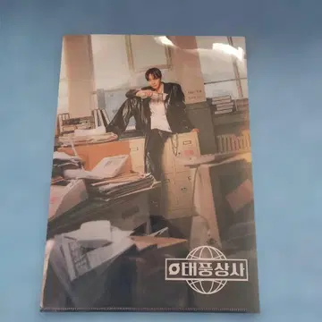 이주노 테프 상사 공식 팬미팅 클리어 파일