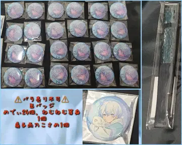 시쿠포니 아메노 코사메 코사메 캔뱃지 캔배지 부채 메디 네무네무 부채