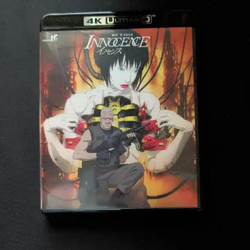 이노센스 4K Ultra HD+4K 리마스터 블루레이('04 프로덕션)