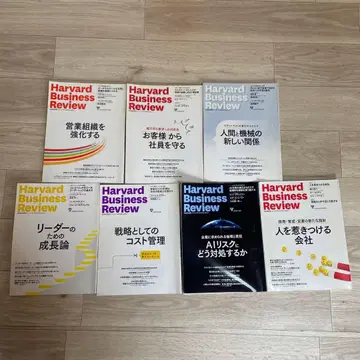 DIAMOND 하버드 비즈니스 리뷰 일본어판 27권 세트
