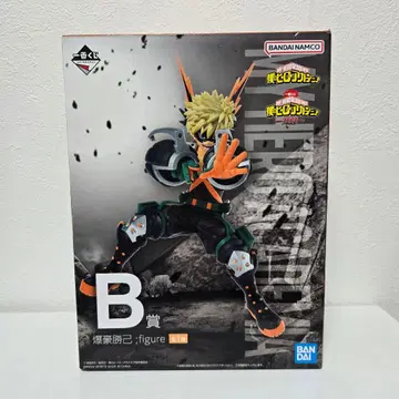 제일복권 나의 히어로 아카데미아 사투 B상 바쿠고 카츠키