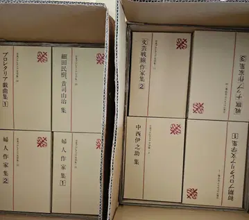 일본 프로레타리아 문학집 전권 세트 / 41권 포함