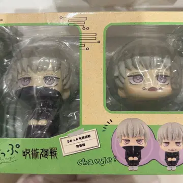 주술회전 이누마키 토게 룩업