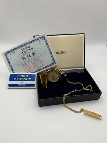 SEIKO 골드 회중시계 보증서 포함