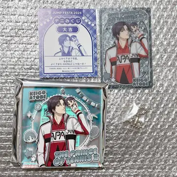 신 테니스의 왕자님 아토베 케이고 테니 복권