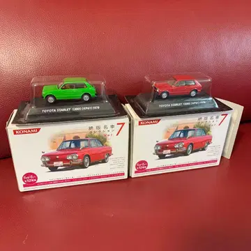 도요타 스타렛 1300s 1/64 코나미 절판 명차 컬렉션