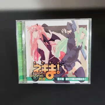 6-723 제2화 나의 동료들을 찾아서!