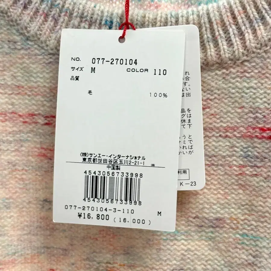 7번째 상품 이미지