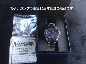 레어, ANA/GUNDAM SKY PROJECT 손목시계 상품입니다.