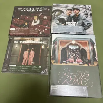 King & Prince STARRING 미개봉 새상품 4 형태 세트