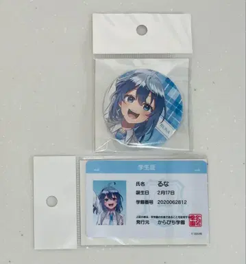 컬러풀 피치 파라피치 루나