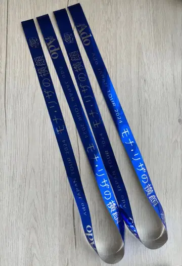 Ado JAPAN TOUR 2024 모나리자의 옆얼굴 은색 테이프 5