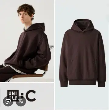 UNIQLO U-C 후드티 다크 브라운