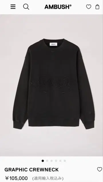 AMBUSH 블랙 크루넥 트레이닝복