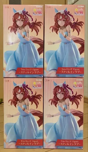 라운드원 한정판 스틸 인 러브 피규어