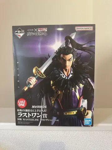 킹덤 환기 라스트 원상 피규어