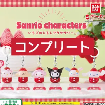 산리오 캐릭터즈 딸기 표시 액세서리 풀컴프 세트