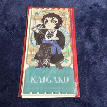 귀멸의 칼날 중국 한정판 카이가쿠
