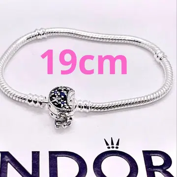 PANDORA 팔찌 158 Sparkling Moon clasp
