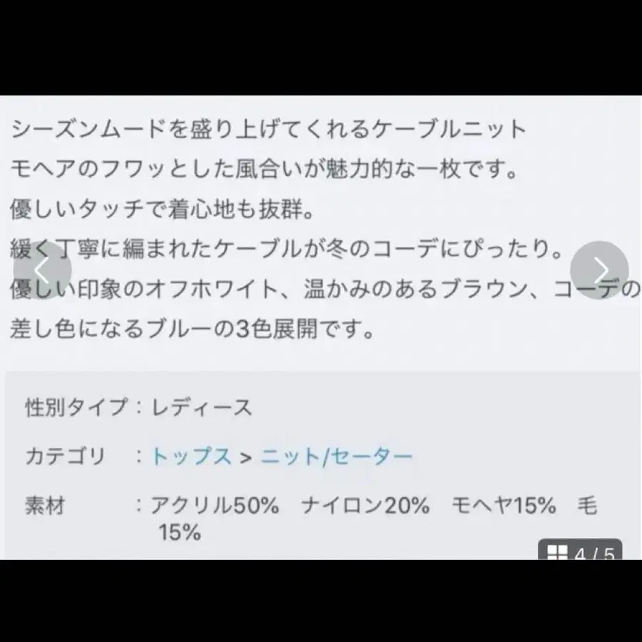 5번째 상품 이미지