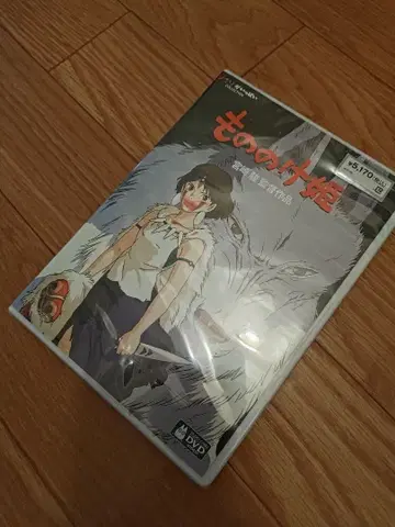 모노노케 히메 DVD 미야자키 하야오 감독 작품
