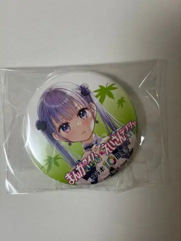 에이잔 전차 에이덴 키라라 x 키라라 프로젝트 캔뱃지 료후 아오바