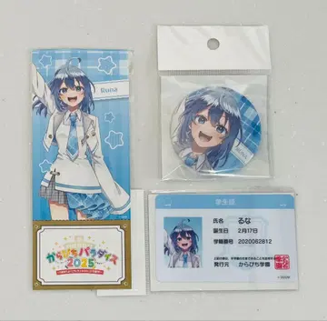 컬러풀피치 파라피치 루나