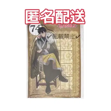 점프 페스타 엔스카이 아크릴 스탠드 매쉬 루나 오터 마돌