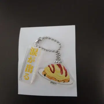 폭식 대환장! 모치즈키 씨 트레이딩 명언 + 고칼로리 아크릴 키링