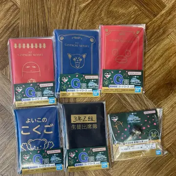 제일복권 3년 Z반 긴파치선생 은혼 F상, G상 전종 묶음 판매