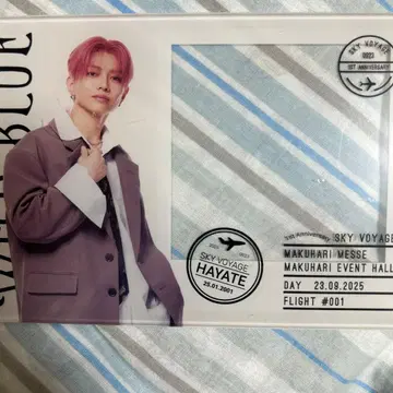 미야타케 하야테 아크릴 포토 카드