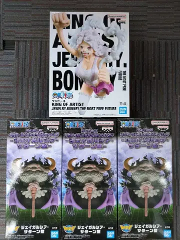 KING OF ARTIST JEWELRY BONNEY & 새턴 세트