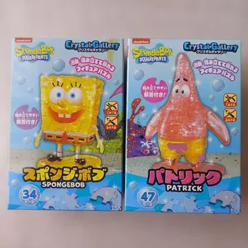 [ 미개봉 새상품 ] 하나야마 크리스탈 갤러리 스펀지밥&패트릭 2점