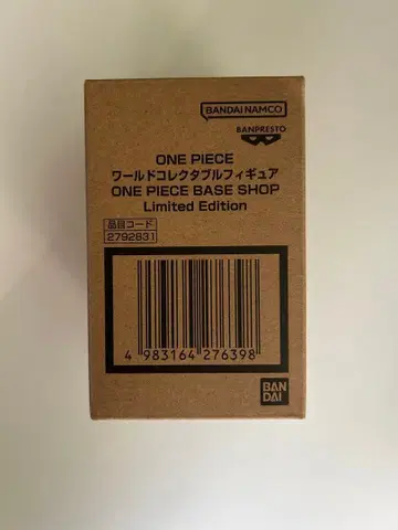 월드 컬렉터블 피규어 ONE PIECE BASE SHOP 루피