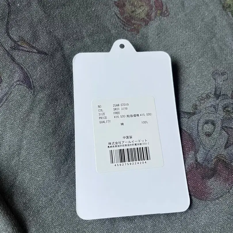 10번째 상품 이미지