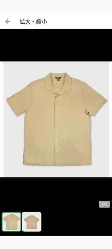 Volcom (볼컴) 로고 원포인트 반팔 셔츠