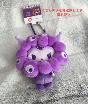 산리오 미야쿠미야쿠 카라비너 쿠로미 EXPO2025 최애 컬러