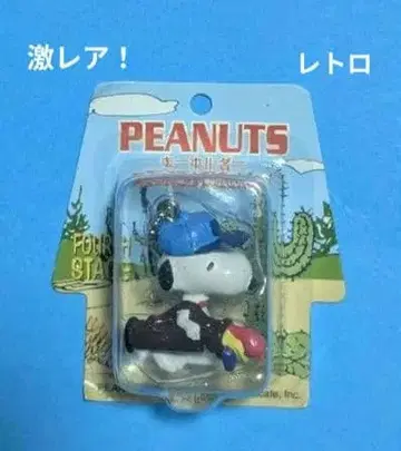 초레어 스누피 밀레니엄 컬렉션 마스코트 볼체인 골프